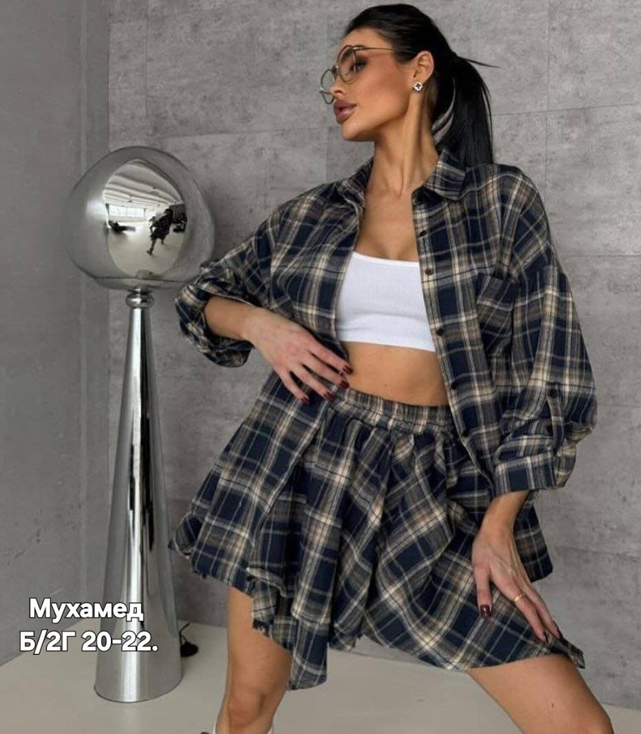 костюм в клетку с юбкой,костюм в клетку,костюм с юбкой и рубашкой,костюм с юбкой и рубашкой в клетку,женский костюм двойка в клетку