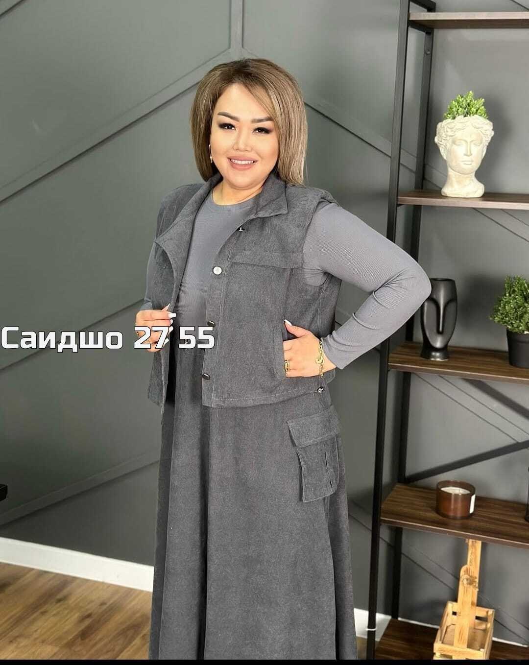 женские костюмы больших размеров,женский костюм с юбкой,костюм женский,костюм с юбкой,костюм стильный