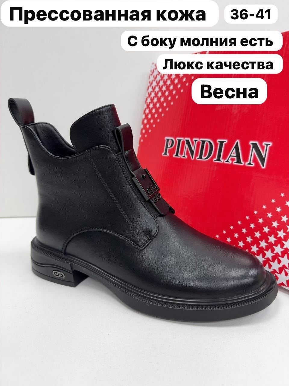 ,ботинки женские filedi trend 1253-2,ботинки женские,ботинки женские демисезонные,демисезонные ботинки