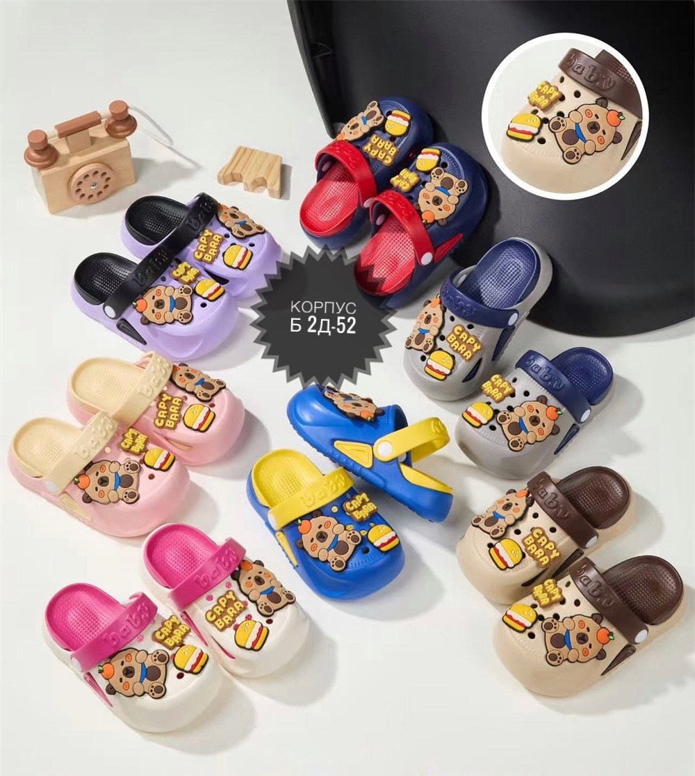 шлепки сабо детские,летние тапочки для детей,детские тапочки,детские шлепанцы,детские сандалии