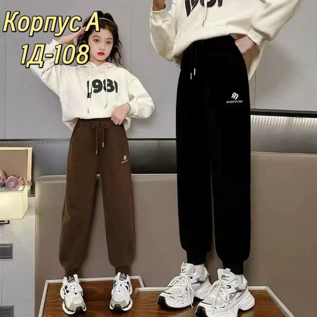 спортивные штаны,спортивные штаны женские,штаны свободные,спортивные штаны женские серые широкие,брюки спортивные