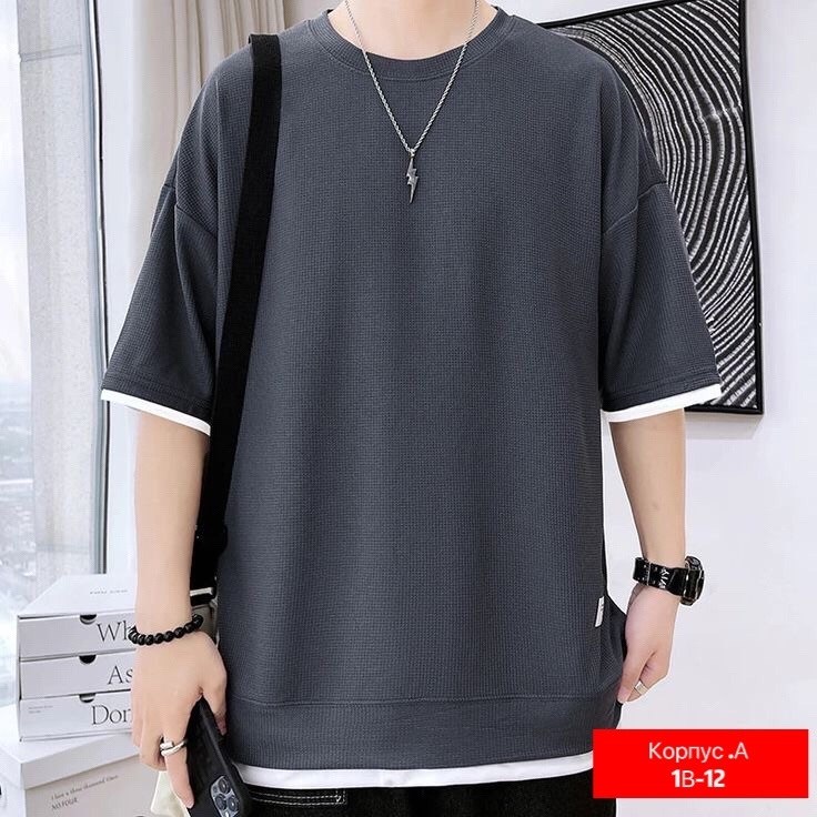 футболки мужские оверсайз,футболки мужские,футболки оверсайз,футболка оверсайз двухцветная,мужская мода