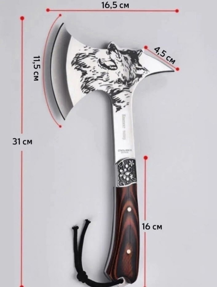 топор туристический волк походный охотничий для,топор туристический волк,топор викинг туристический с чехлом,топор туристический походный охотничий,туристический топор