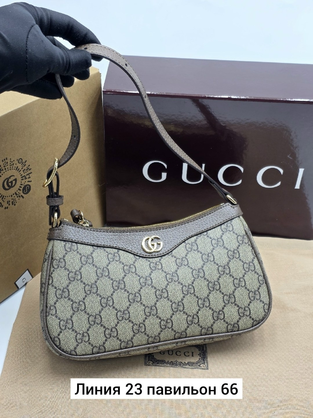 сумка гуччи,сумка gucci,женские сумки gucci,сумка gucci ophidia,женские повседневные сумки gucci