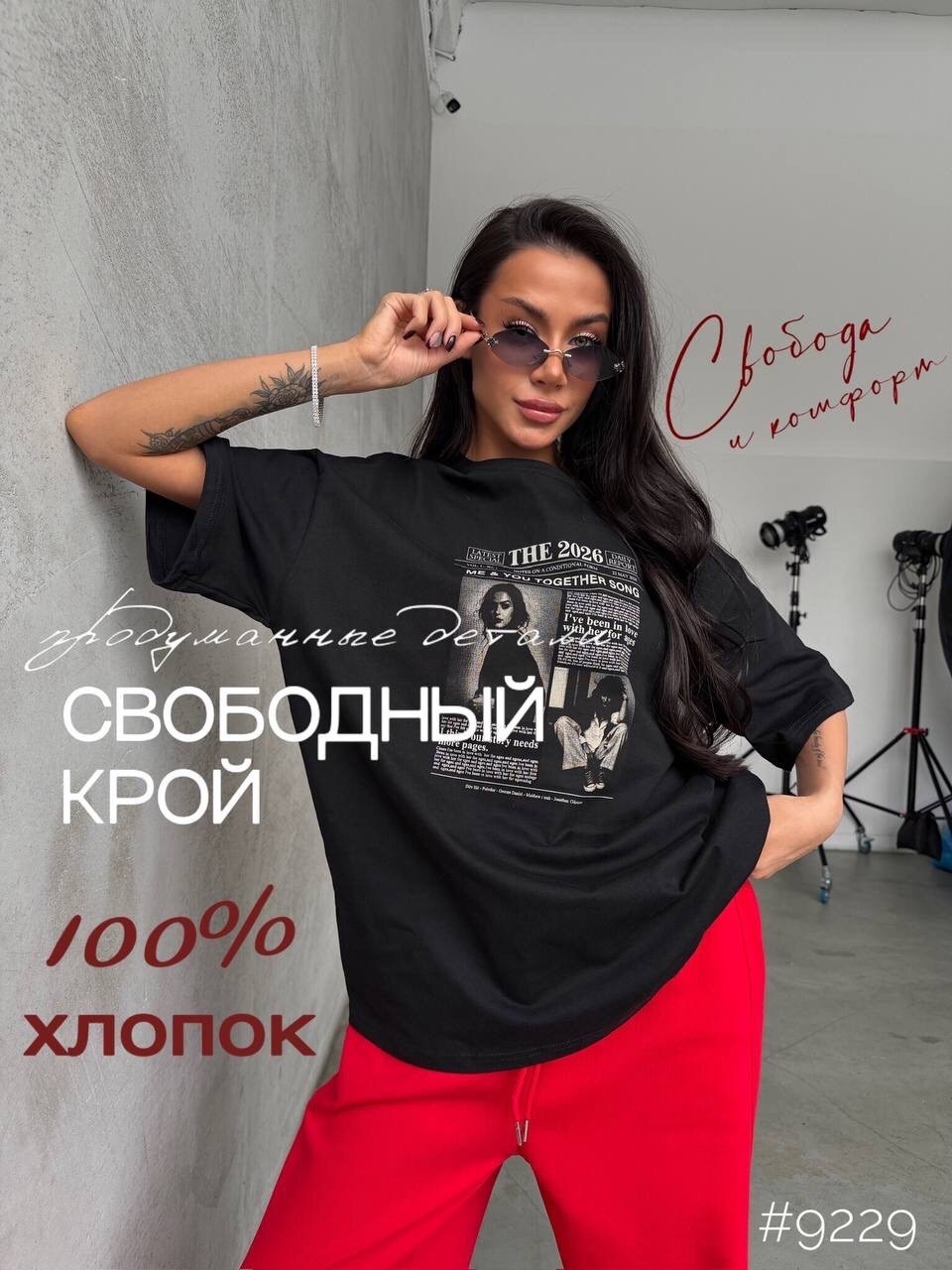 футболки женская оверсайз,футболка оверсайз свободная кроя,футболка оверсайз trend.collection,футболка оверсайз,футболка свободного кроя