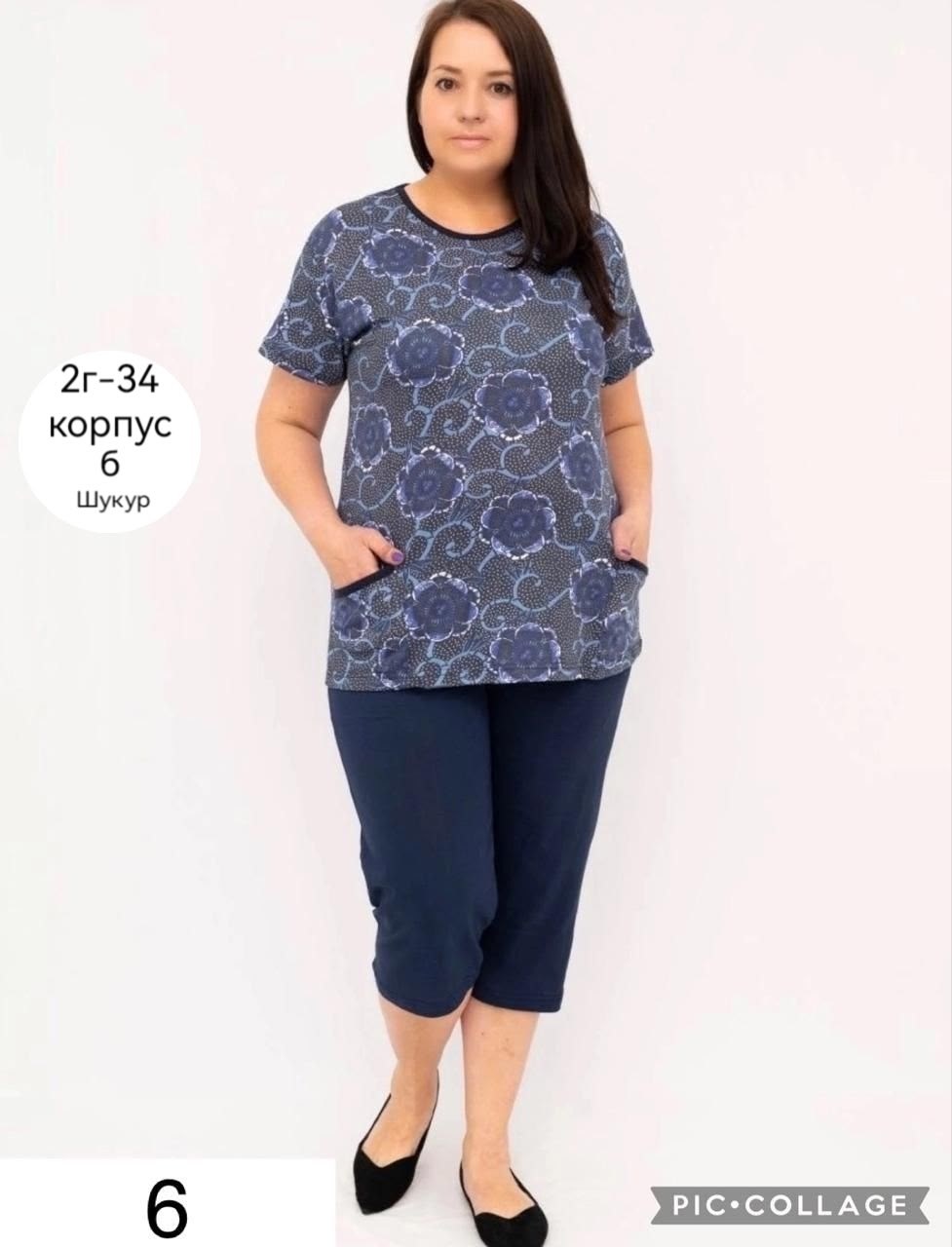трикотажная пижама больших размеров,чебоксарский трикотаж туники,домашняя пижама больших размеров,пижама большие размеры,костюм домашний пижама