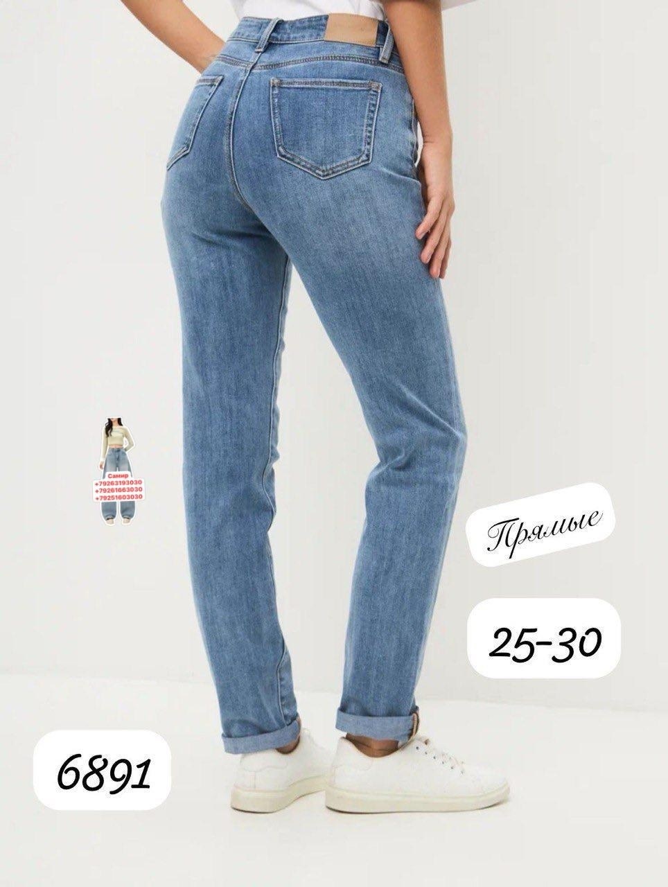 женские джинсы,джинсы,модные джинсы,джинсы мом женские,джинсы женские прямые