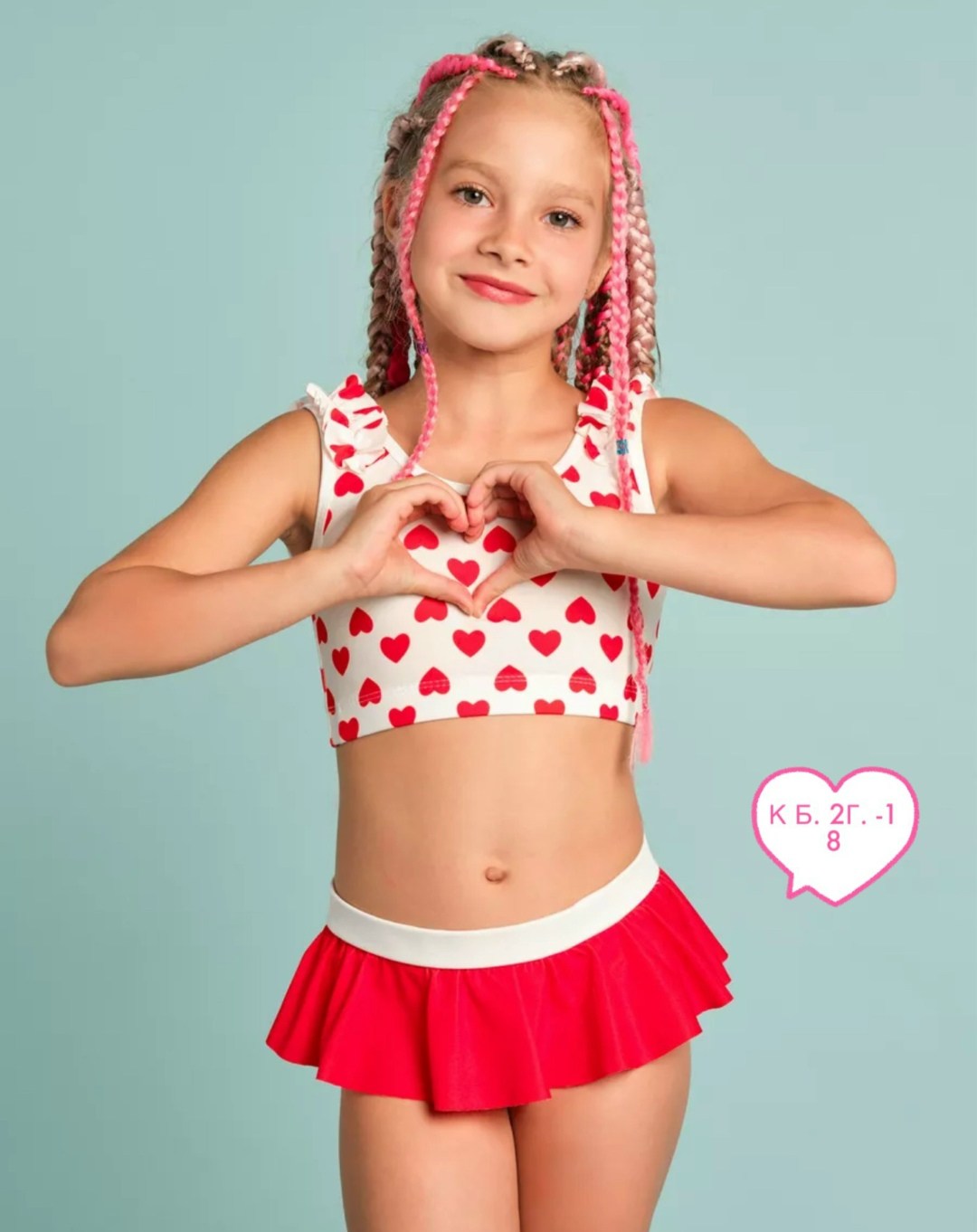 купальник для девочки,купальник раздельный для девочки aliera,купальник для девочки раздельный,детские купальники,купальник для детей