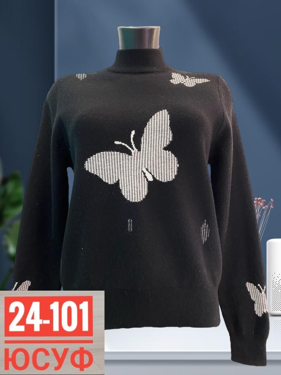 кофта женская,кофта женская свитер,женский свитер,кофта,кофта теплая