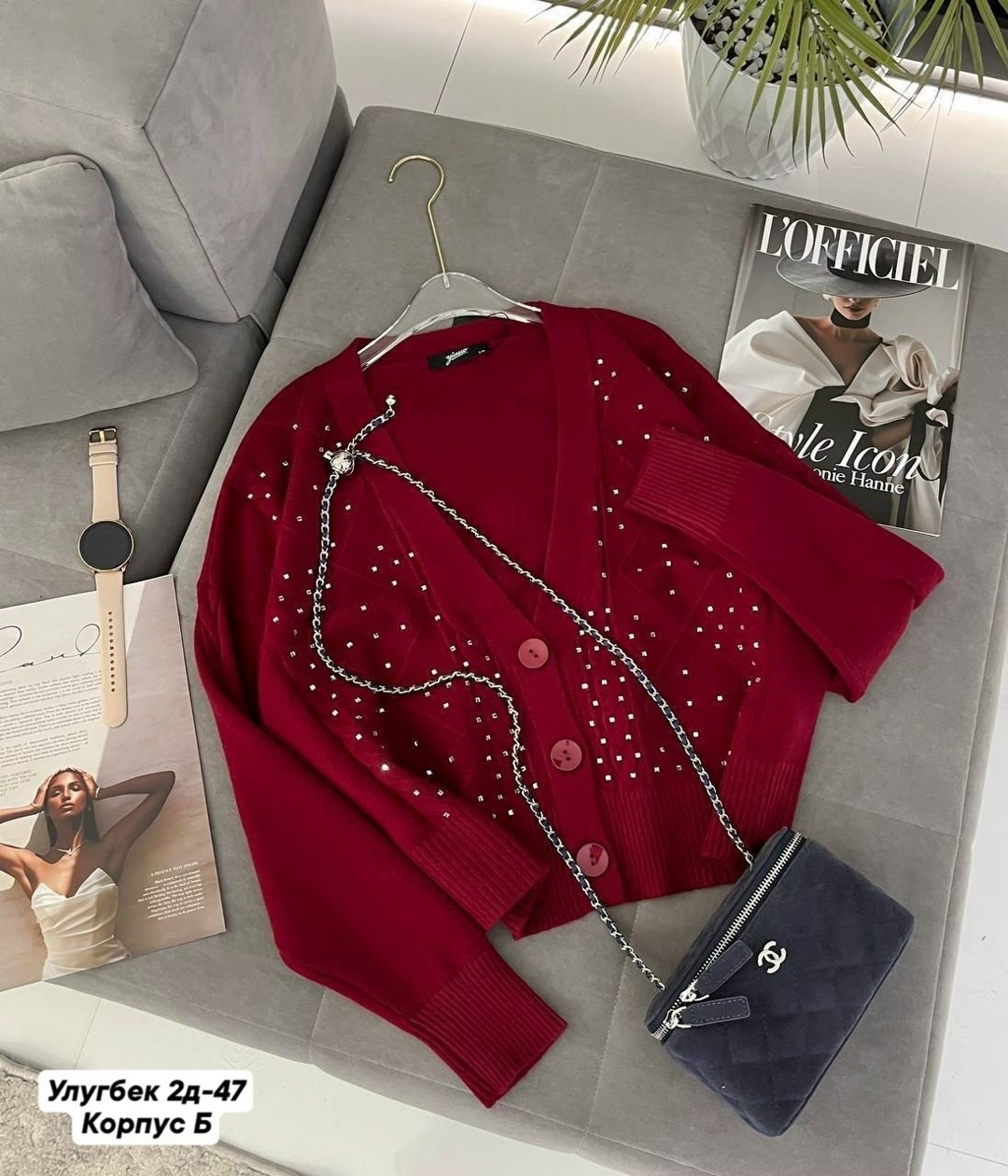 кардиган,женский кардиган,кофта кардиган,кардиган бежевый,женская кофта