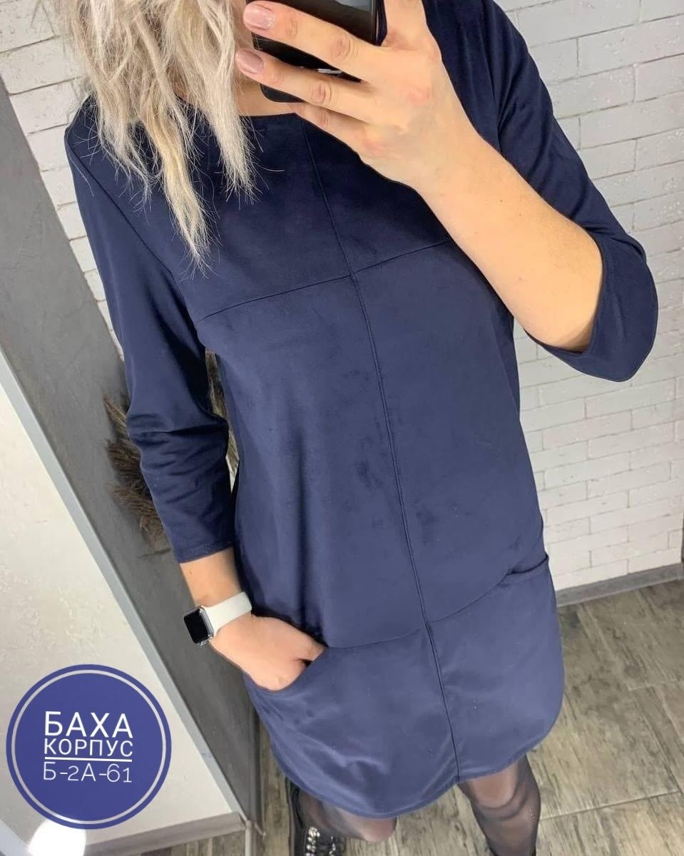 платье из замши искусственной,платье из замши,замшевое платье,платье из замши на трикотаже,платье женское замшевое