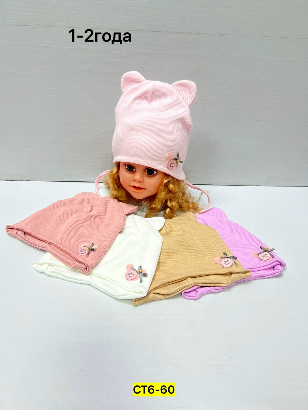 детская шапочка,детский шапка,шапка для малыша трикотажная,шапка детская,шапка для детей