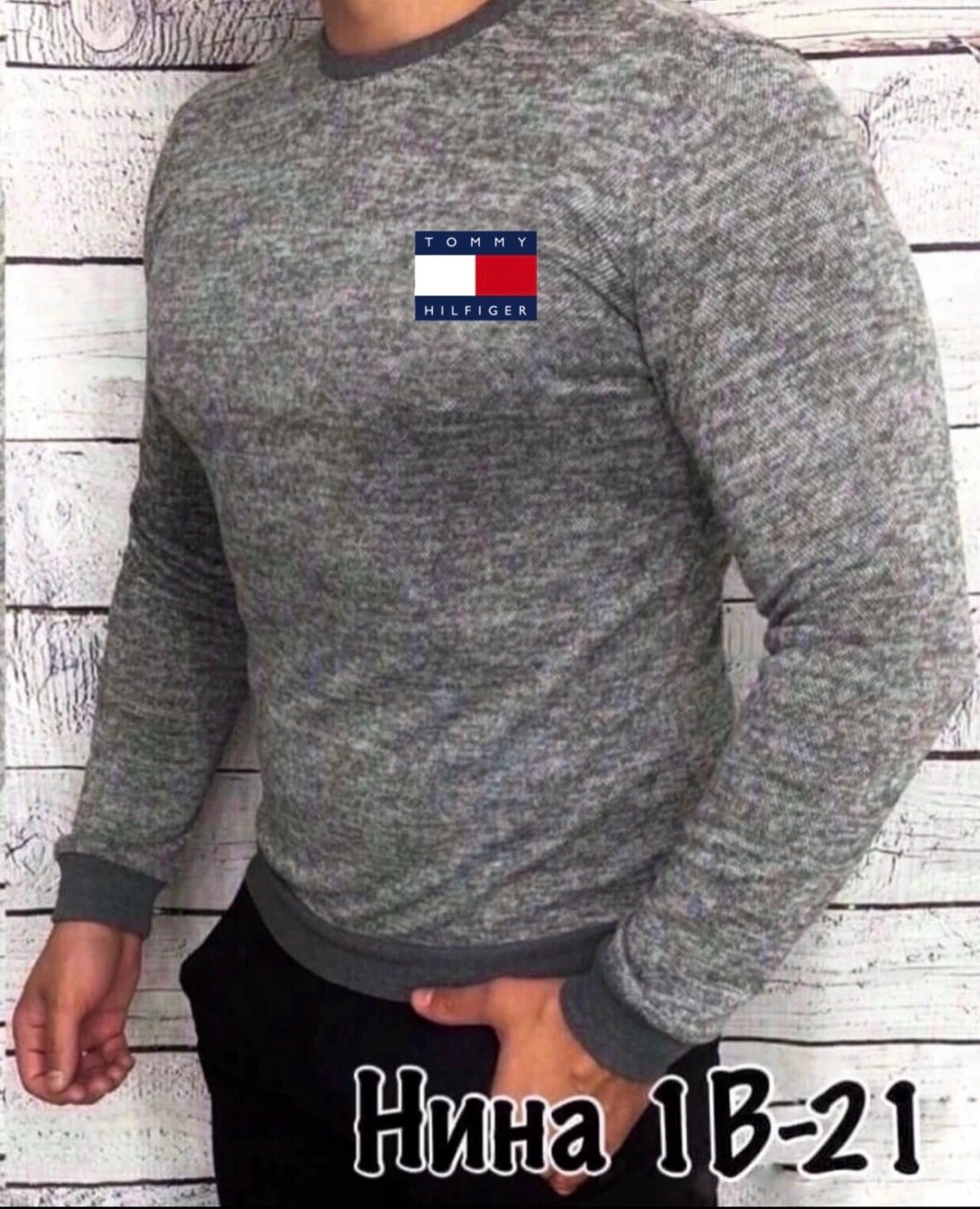 толстовка кофта,кофта мужская,кофта мужская джемпер,свитшот мужской серый томми хилфигер,мужские свитшоты