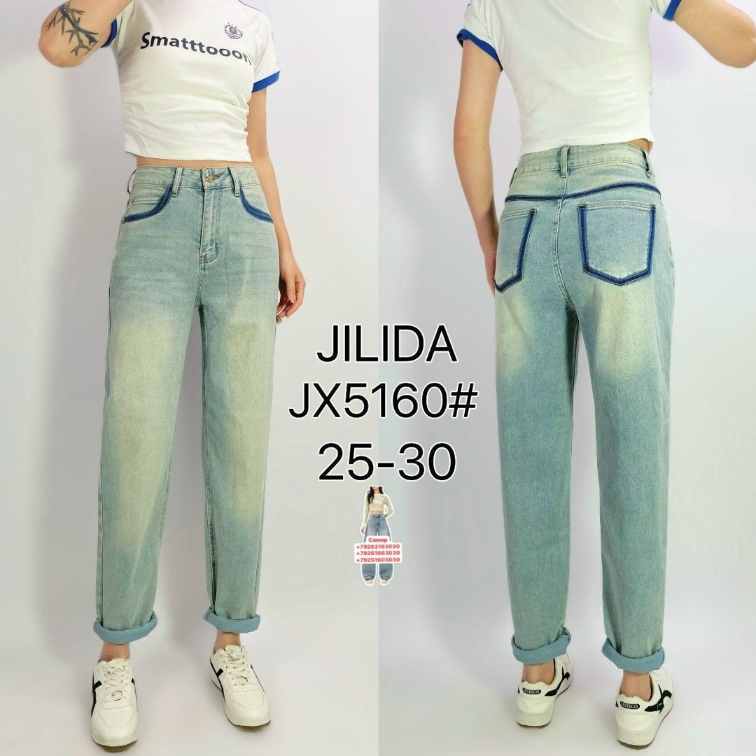 джинсы женские,джинсы,джинсы модные,джинсы женские мом,джинсы брюки