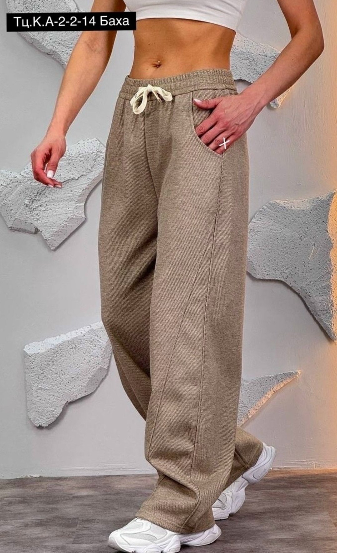 женские брюки,спортивные брюки,брюки с нaчeсoм,женские широкие брюки,женские штаны