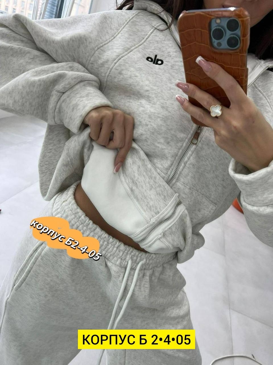 женский костюм,спортивный костюм женский,спортивный костюм,костюмчик на флисе,бежевый костюм