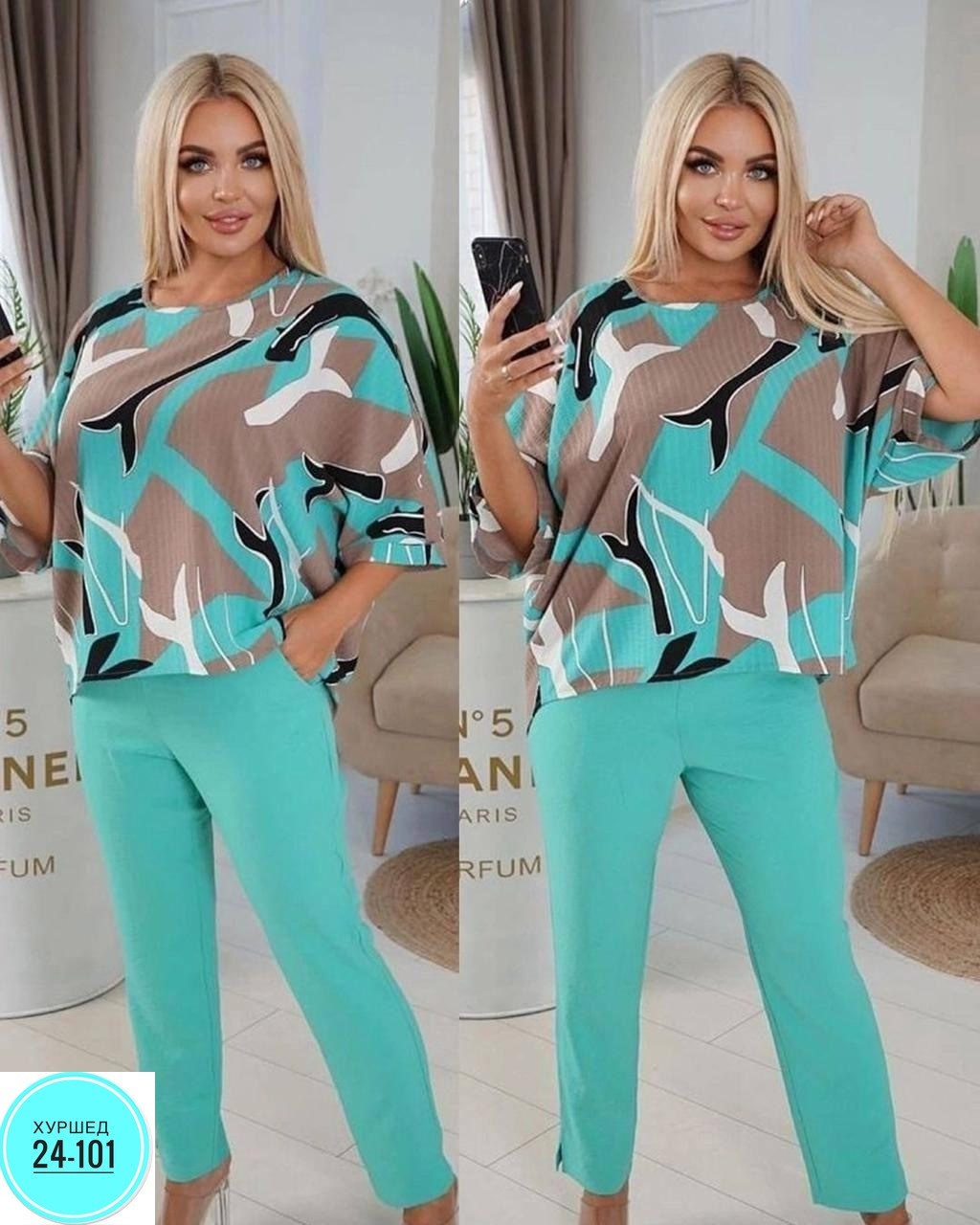 модные костюмы,костюм двойка,костюм женский двойка,костюм женский,костюм двойка женский летний