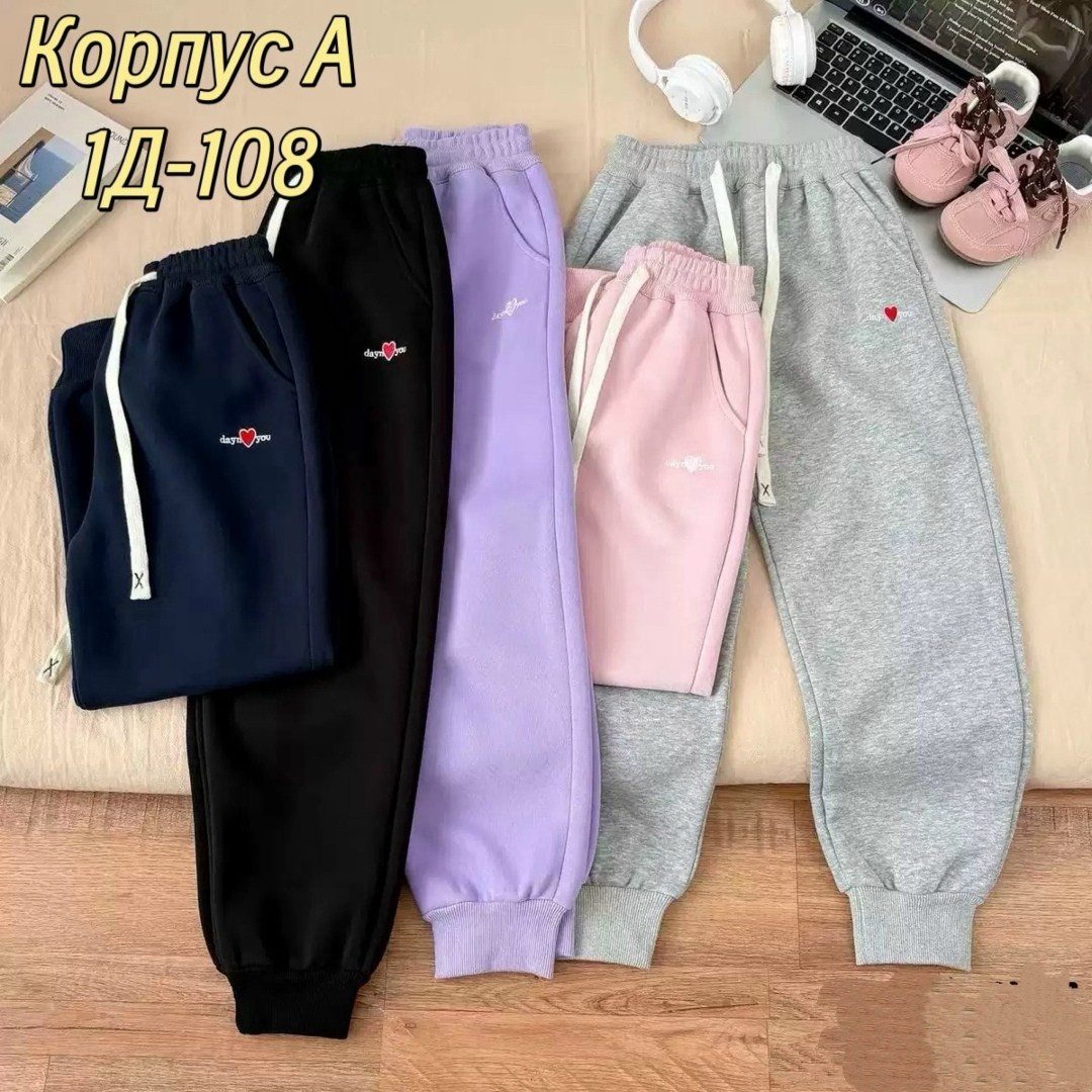 спортивные штаны,спортивные штаны женские,штаны свободные,спортивные штаны женские серые широкие,брюки спортивные