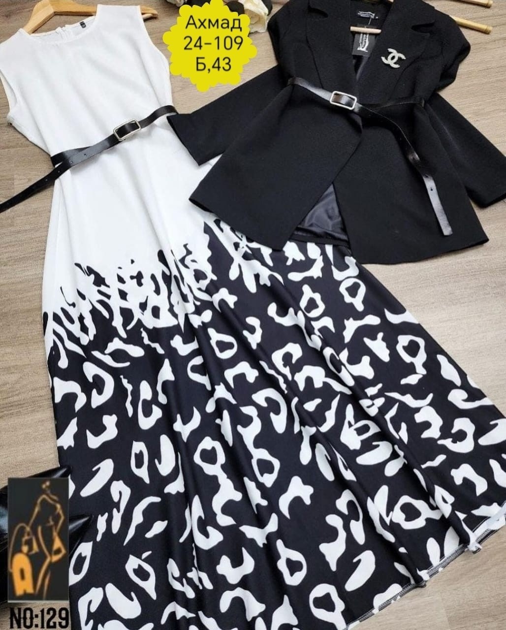 костюм с юбкой женский,костюм с юбкой,женский костюм двойка,костюм двойка женский с юбкой,костюм женский платье