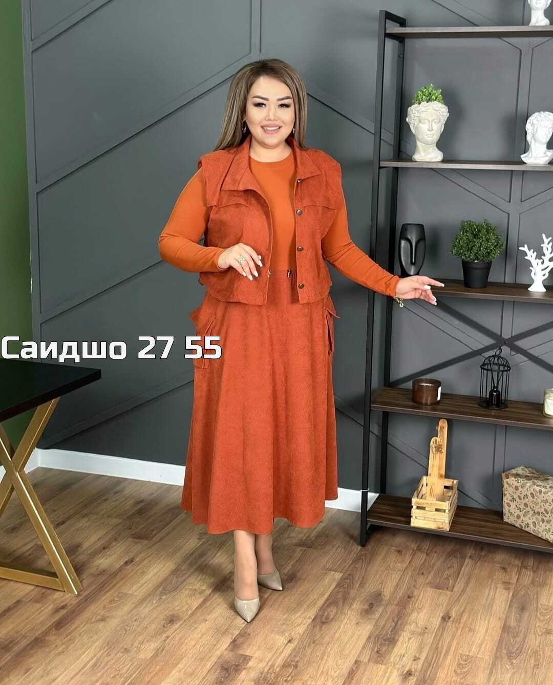 женские костюмы больших размеров,женский костюм с юбкой,костюм женский,костюм с юбкой,костюм стильный