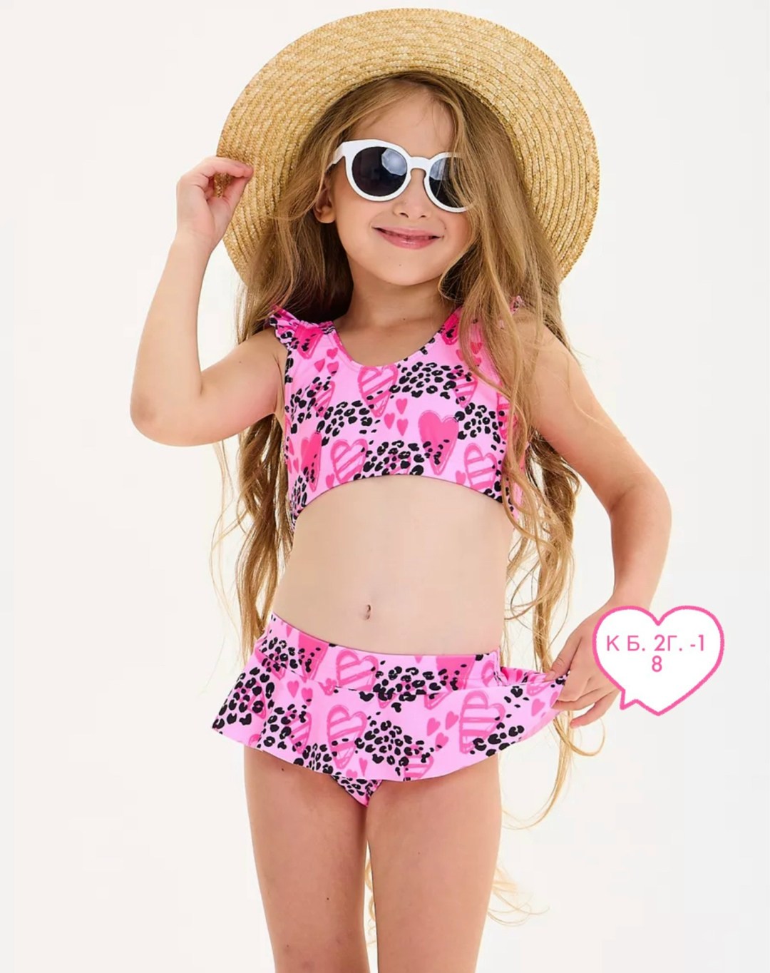 купальник для девочки,купальник раздельный для девочки aliera,купальник для девочки раздельный,детские купальники,купальник для детей