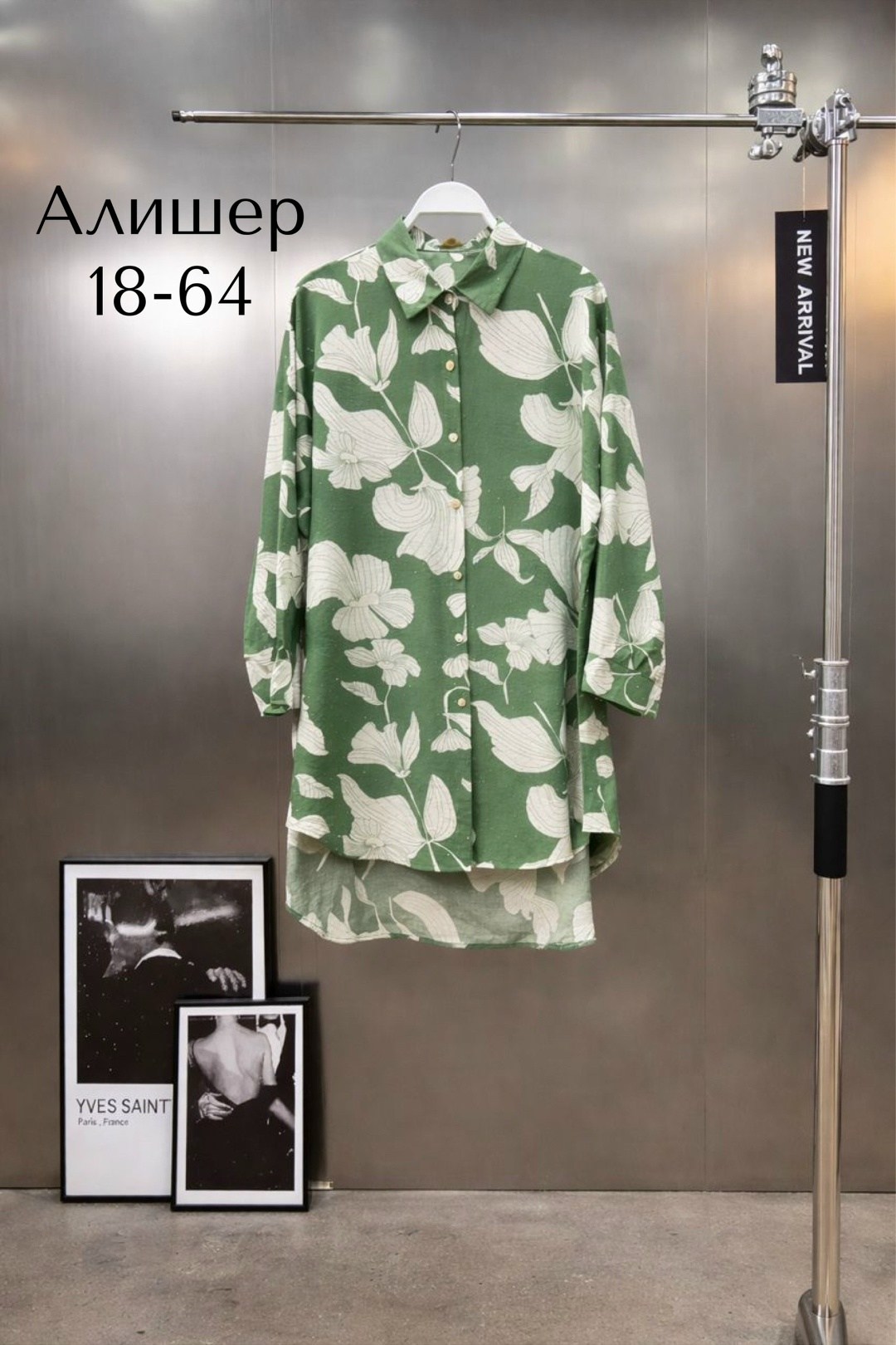 блузка стильная,рубашка блузка,женская рубашка,повседневная рубашка,