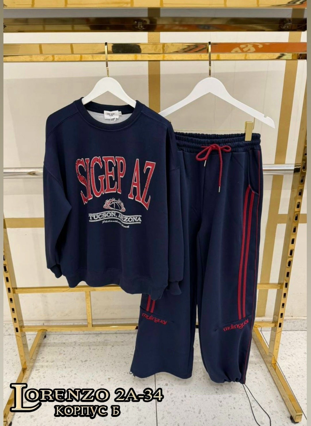 костюм женский,спортивный костюм,костюм двойка,