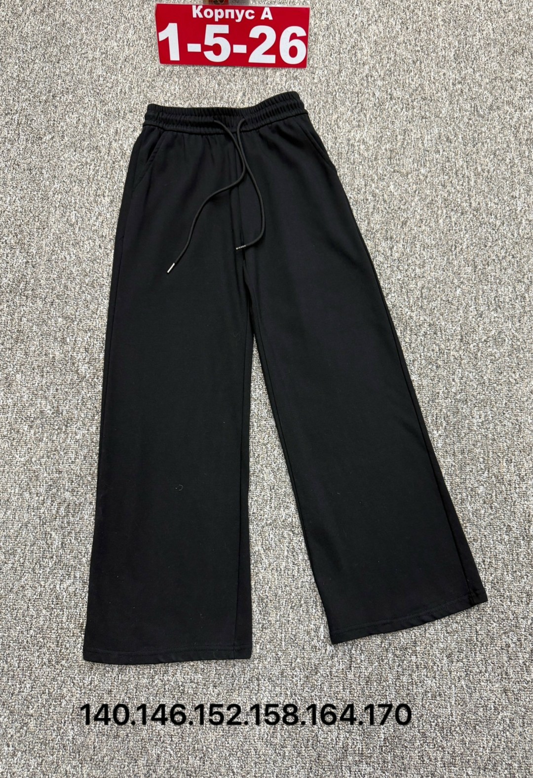 брюки широкие,брюки спортивные для,брюки штаны,штаны женские,брюки женские