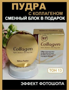 Одежда