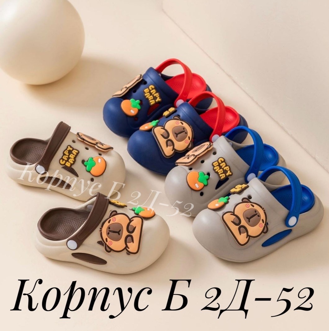 шлепки сабо детские,летние тапочки для детей,детские тапочки,детские шлепанцы,детские сандалии