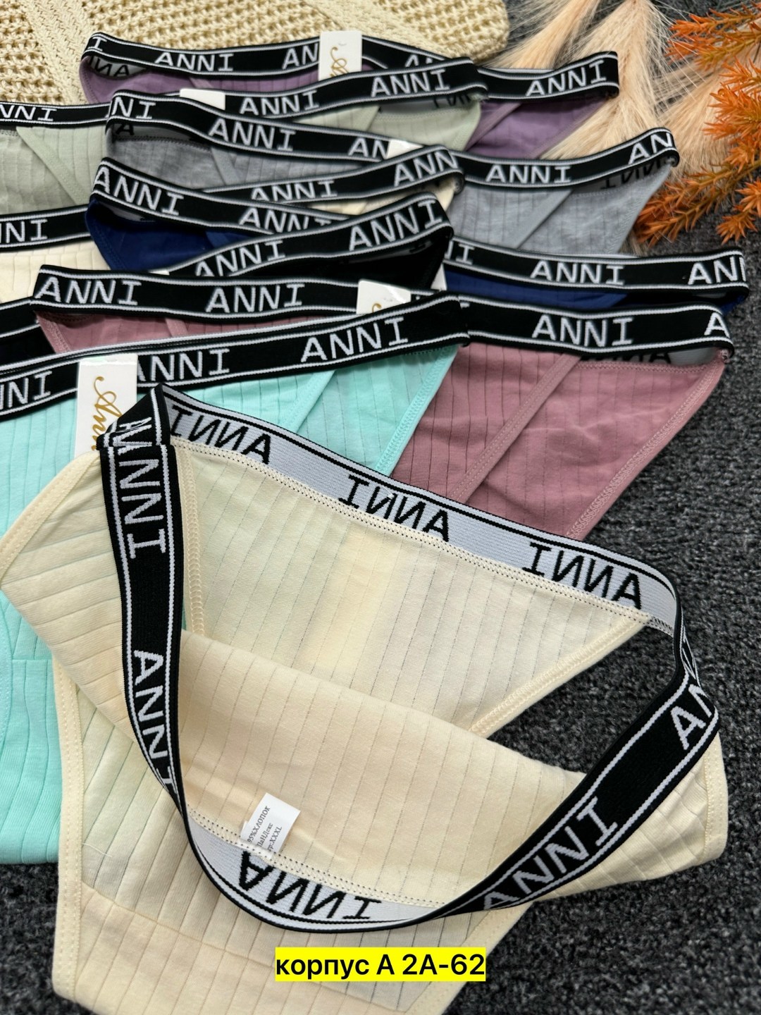 трусы женские 5 шт,трусики женские,трусы женски,трусы премиум женские,комплект трусов женские