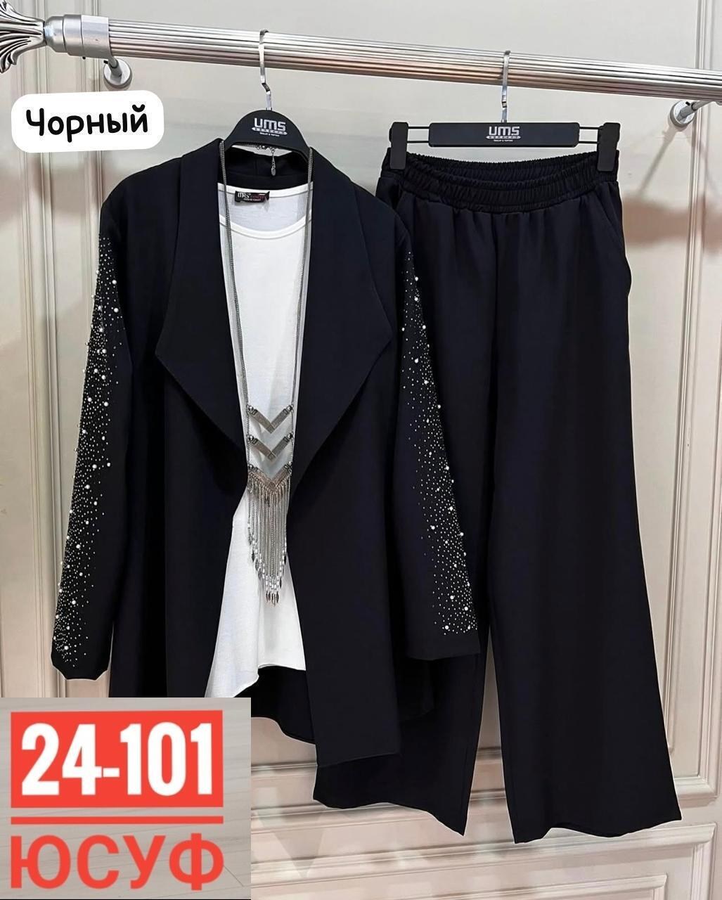 женские костюмы больших размеров,женские костюмы,брючные костюмы женские,брючный костюм,модные костюмы