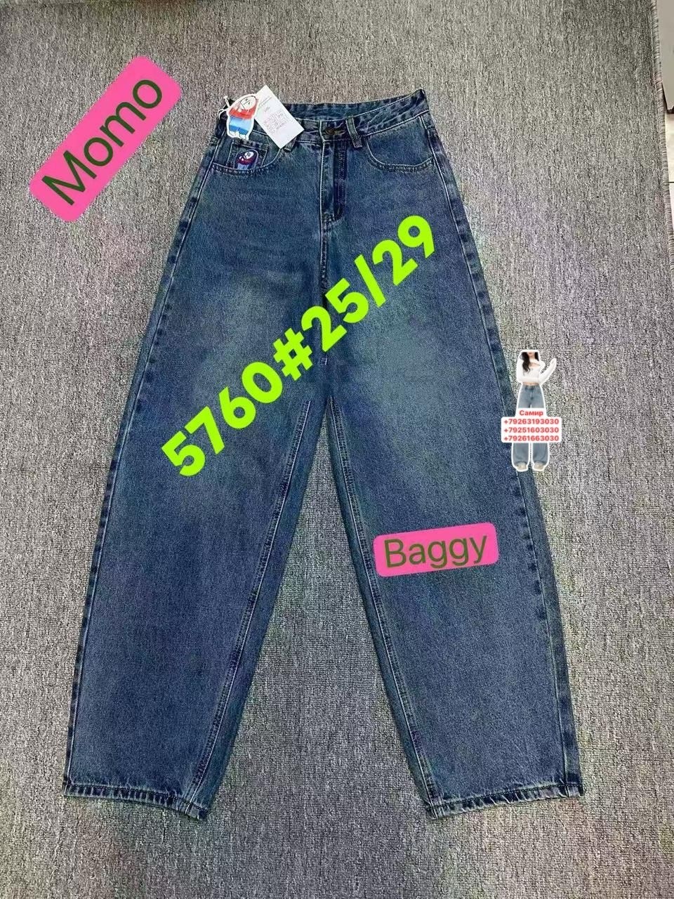 черные джинсы широкие,джинсы женские черные,джинсы брюки,джинсы широкие,женские джинсы