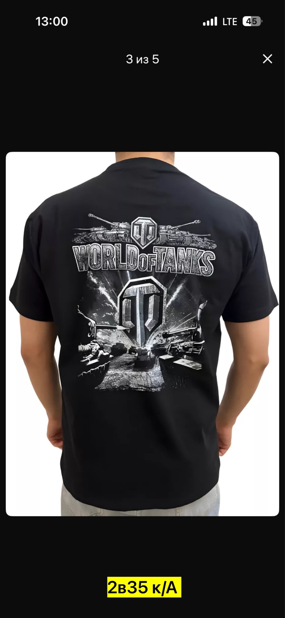 футболка world of tanks,футболка с принтом world of tanks,футболка с танком,футболка мир танков,футболка с танками