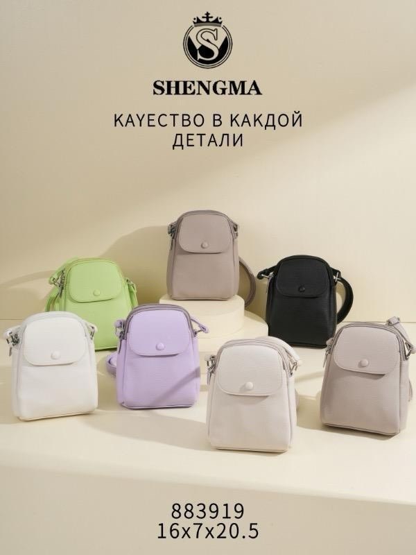 сумка рюкзак женская,женский рюкзак,рюкзак женский мини,рюкзак,рюкзак женский кожаный