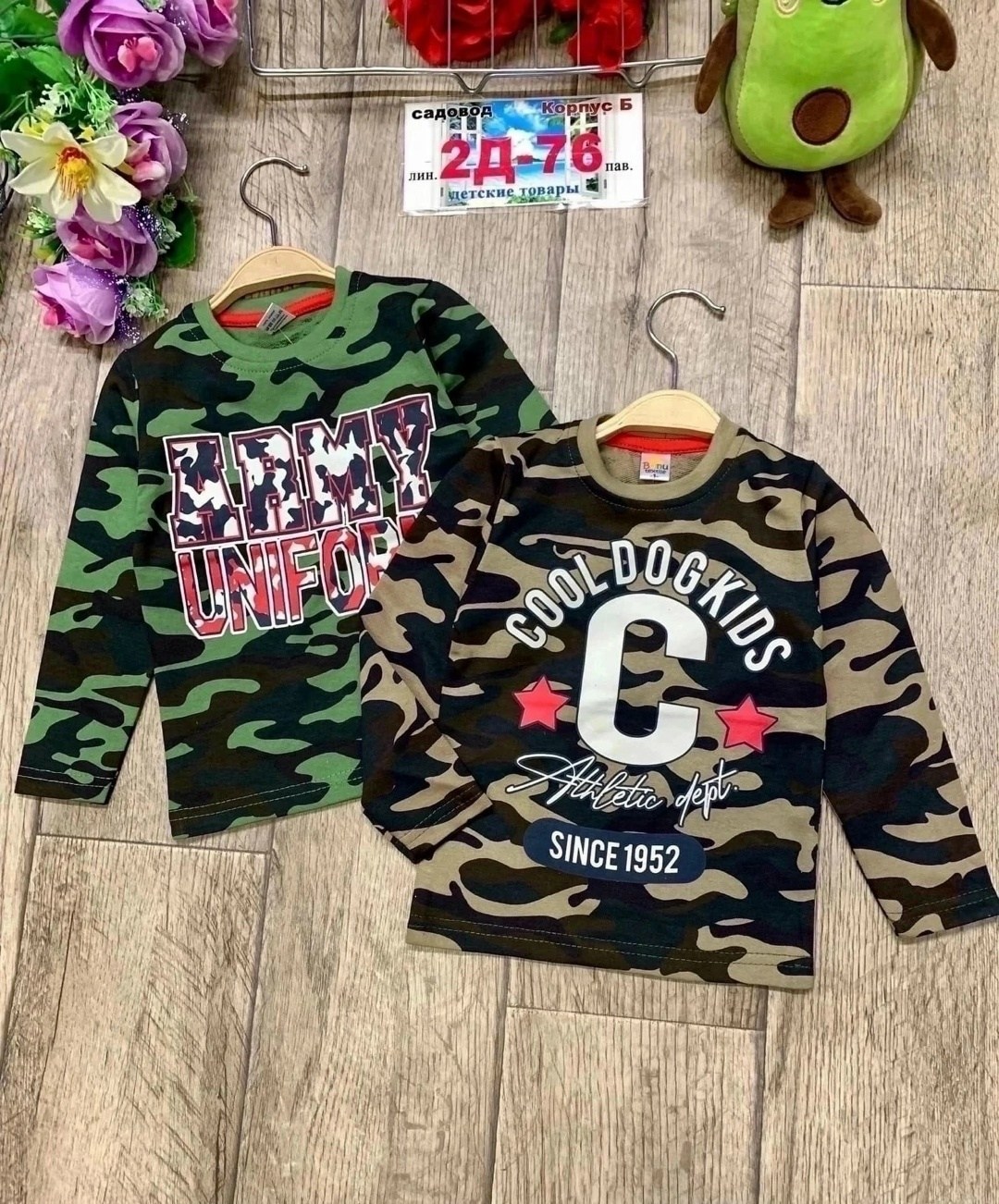 кофта для мальчика,кофта камуфляж детская,свитшот детский для мальчика,лонгслив для мальчика,лонгслив детские