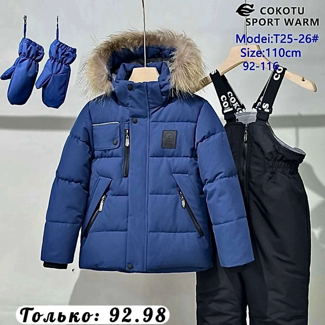 зимний костюм мембранный -30 ° c playdate розовый,зимний костюм для девочки,зимний костюм,зимний костюм мембранный -30 ° c playdate 517280662,зимний костюм мембранный -30 ° c playdate 517273467