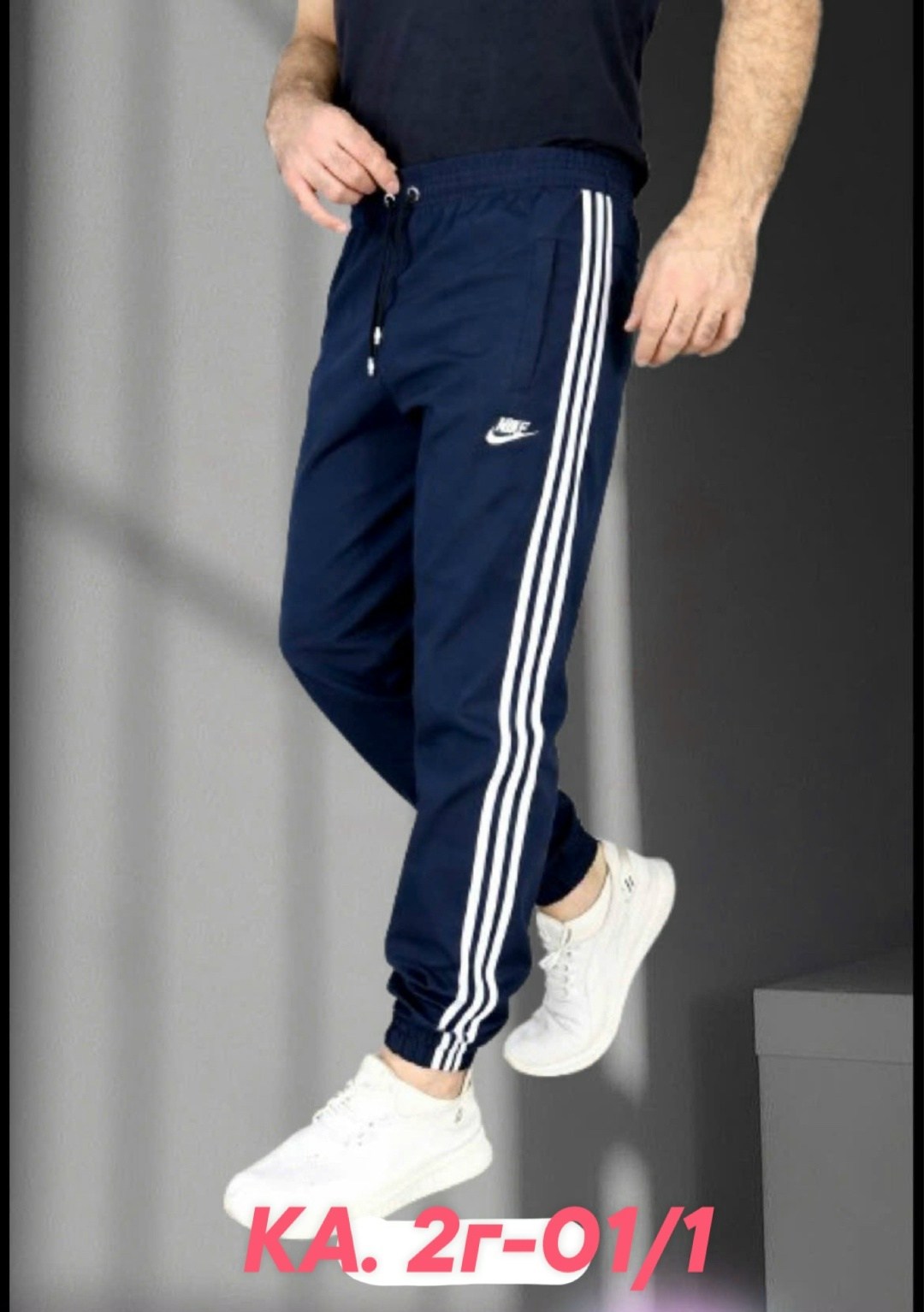 спортивные штаны adidas,спортивные штаны adidas мужские,брюки спортивные adidas e pln t pnt ft,мужские спортивные штаны,спортивные штаны