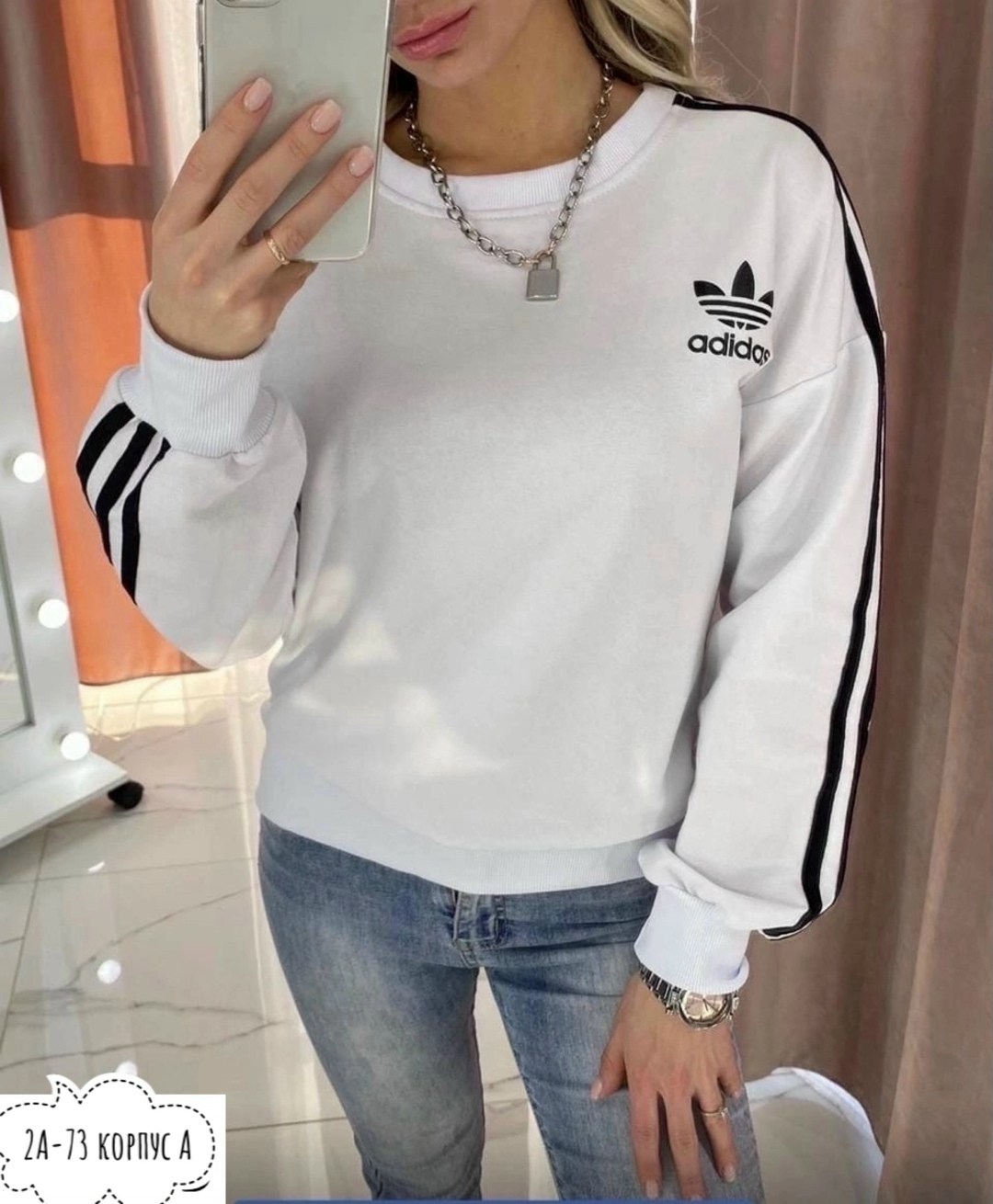 свитшот женский adidas,свитшот женская,свитшот адидас ориджинал бежевый,бежевый свитшот,свитшот adidas originals adidas