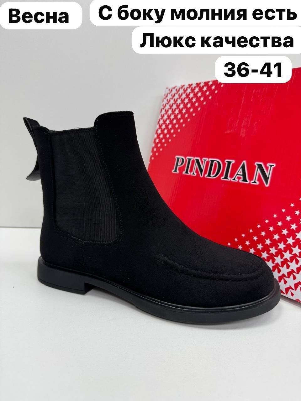 ,ботинки женские filedi trend 1253-2,ботинки женские,ботинки женские демисезонные,демисезонные ботинки