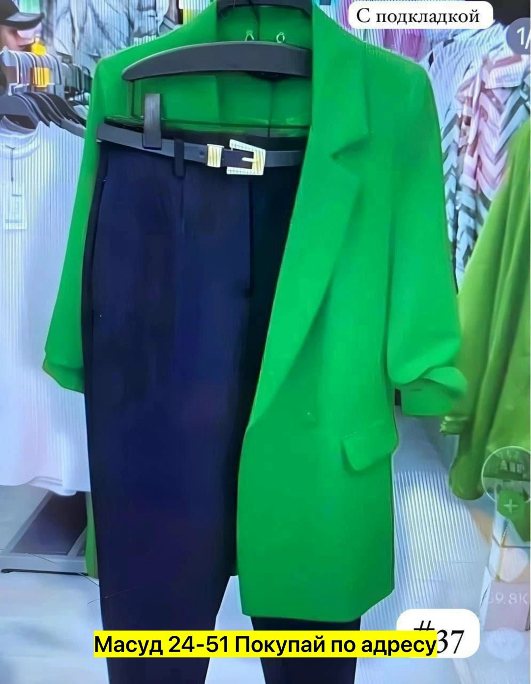 костюм двойка женская,женские костюмы,женский брючный костюм двойка,костюм двойка,костюм двойка брючной