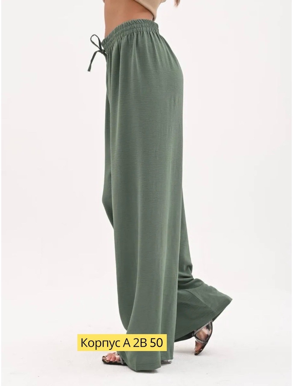 брюки широкие палаццо сингапур,брюки женские широкие на резинке палаццо,брюки палаццо спортивные женские,штаны палаццо женские спортивные серые,брюки летние палаццо штаны широкие легкие floy 213045736