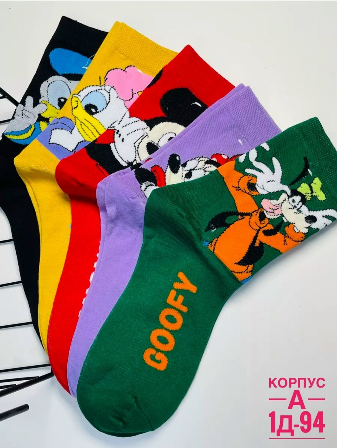 носки микки маус,комплект носки женские,носки микки,носки набор женские,носки женские