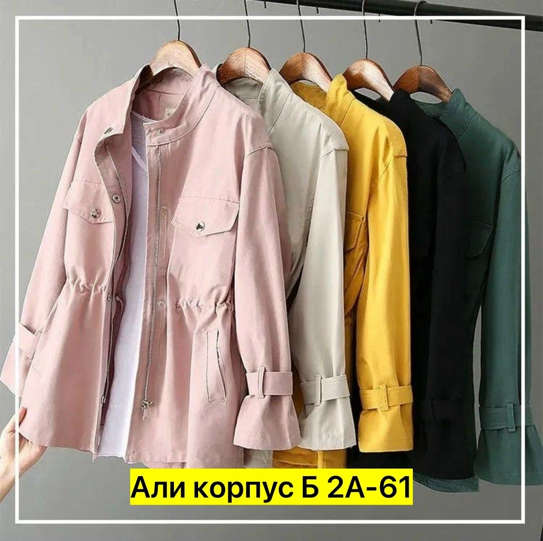 повседневная куртка,ветровка женская,женская куртка,легкая куртка,куртка модная