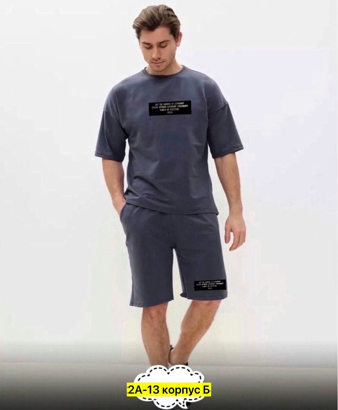 костюм спортивный мужской летний с шортами,спортивный костюм летний с шортами и футболкой,костюм спортивный мужской,костюм мужской,мужской спортивный костюм с шортами и футболкой