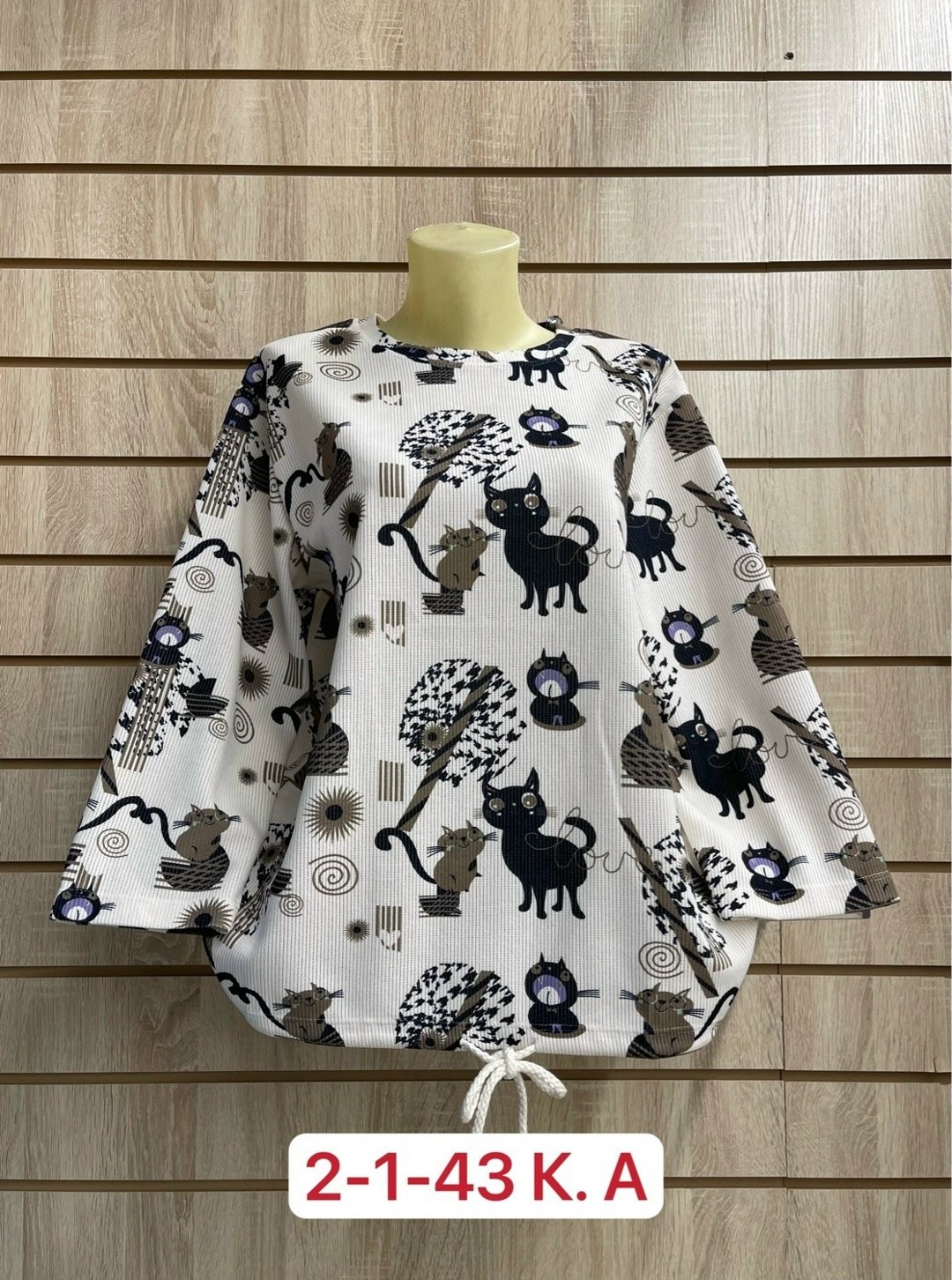 кофта женская,джемпер большие размеры,женская кофточка,кофта женская свитер,свитера женские