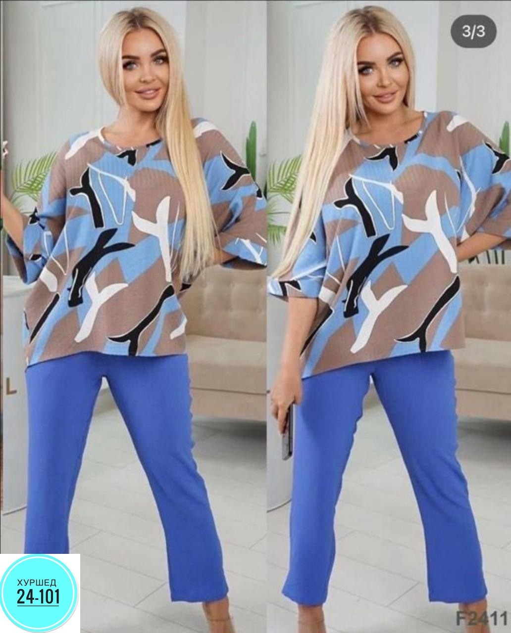 модные костюмы,костюм двойка,костюм женский двойка,костюм женский,костюм двойка женский летний