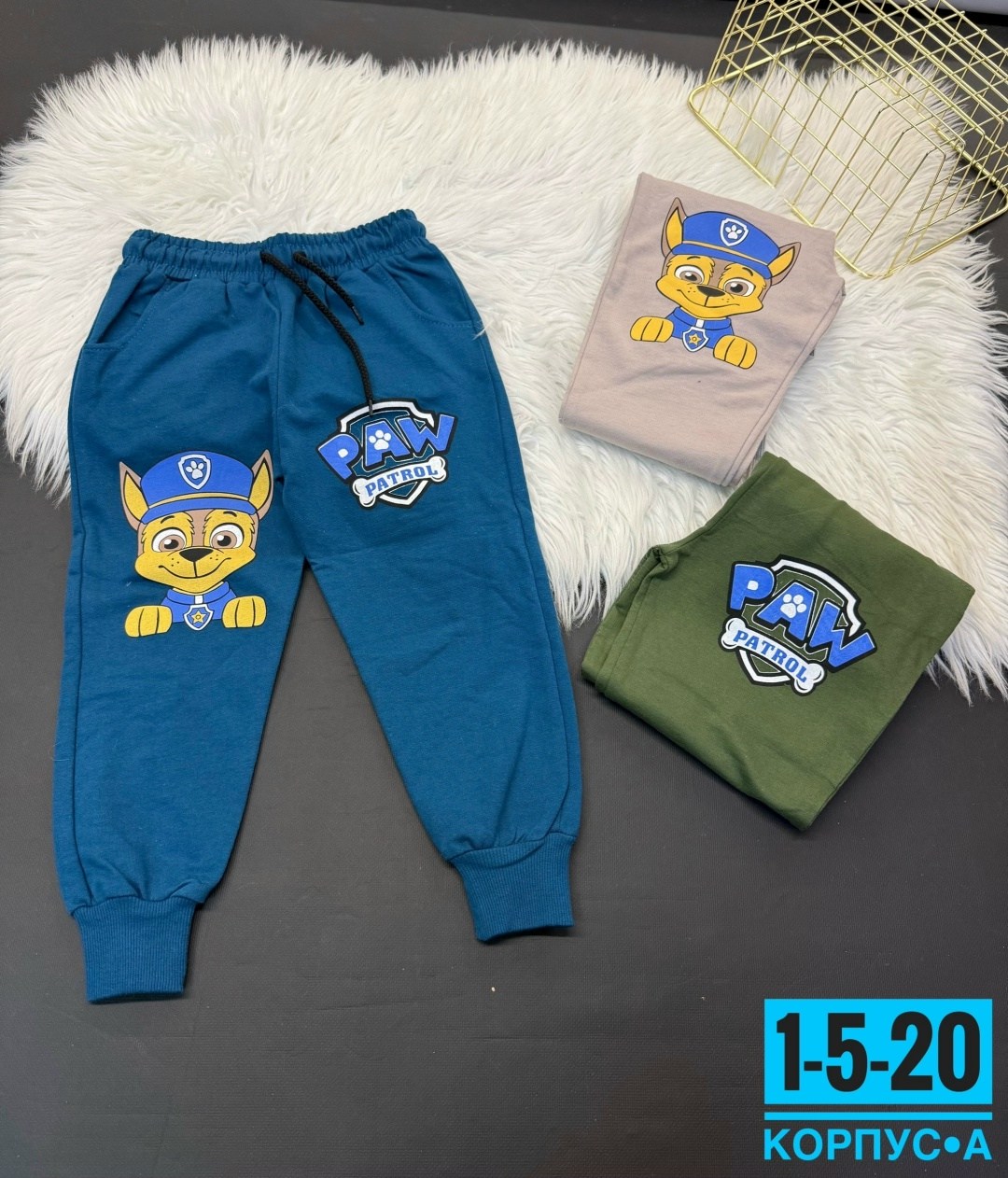детские брюки,детские штаны,брюки спортивные для мальчик,брюки для мальчика,брюки спортивные