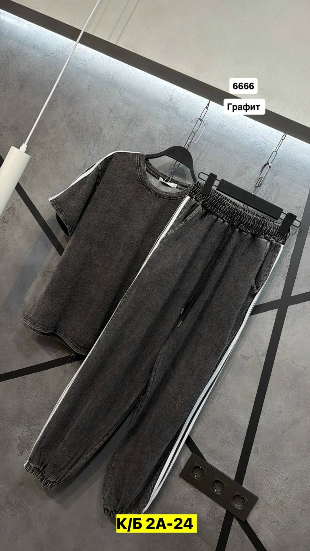 костюм женский,костюм спортивный мужской,костюм спортивный,трикотажные костюмы,костюм комплекты