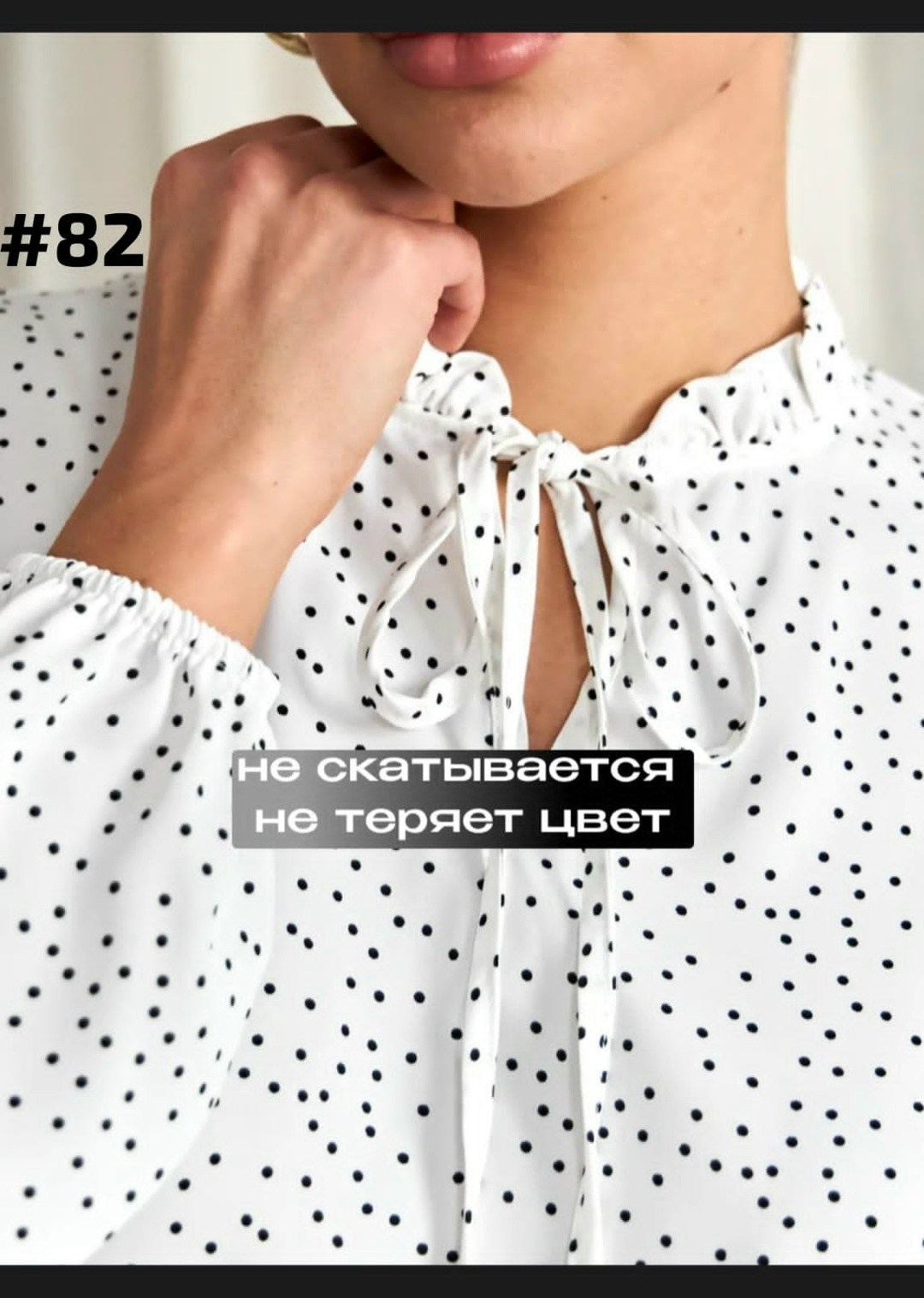 блузка женская,блузка в горошек,блуза свободного кроя,блузка,женская блуза